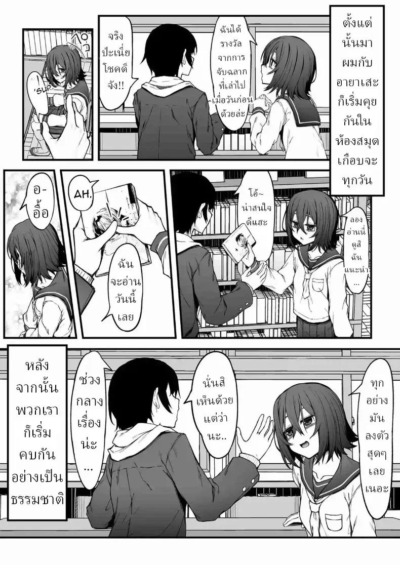 Doujin-Lc- อ่าน โดจิน มังฮวา เกาหลี ญี่ปุ่น จีน แปลไทย โอตาคุโดดเดี่ยว ตอนที่ 1 2 3 4 5 6 7 8 9 10 11 12 13 14 ฟรี ไม่มีโฆษณา อ่าน โดจิน Manhwa เกาหลี ญี่ปุ่น จีน เรามีครบ คัดมาให้เน้นๆ โดจิน 18+ รับประกันความฟินโดย  Doujin Lc