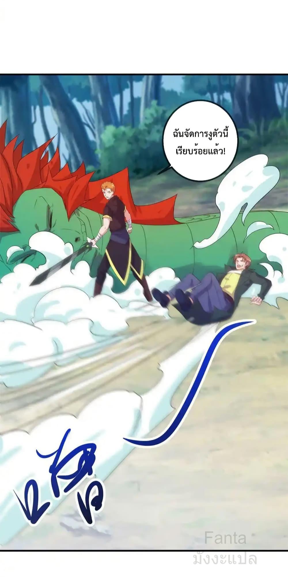 Manga-lc-com อ่านมังงะ อ่านการ์ตูน ออนไลน์ ฟรี RebirthEarthI ตอนที่ 1 2 3 4 5 6 7 8 9 10 11 12 13 14 ฟรี ไม่มีโฆษณา Manga-lc - อ่าน มังงะ อ่าน การ์ตูน ออนไลน์ อ่านมังงะ ฟรี