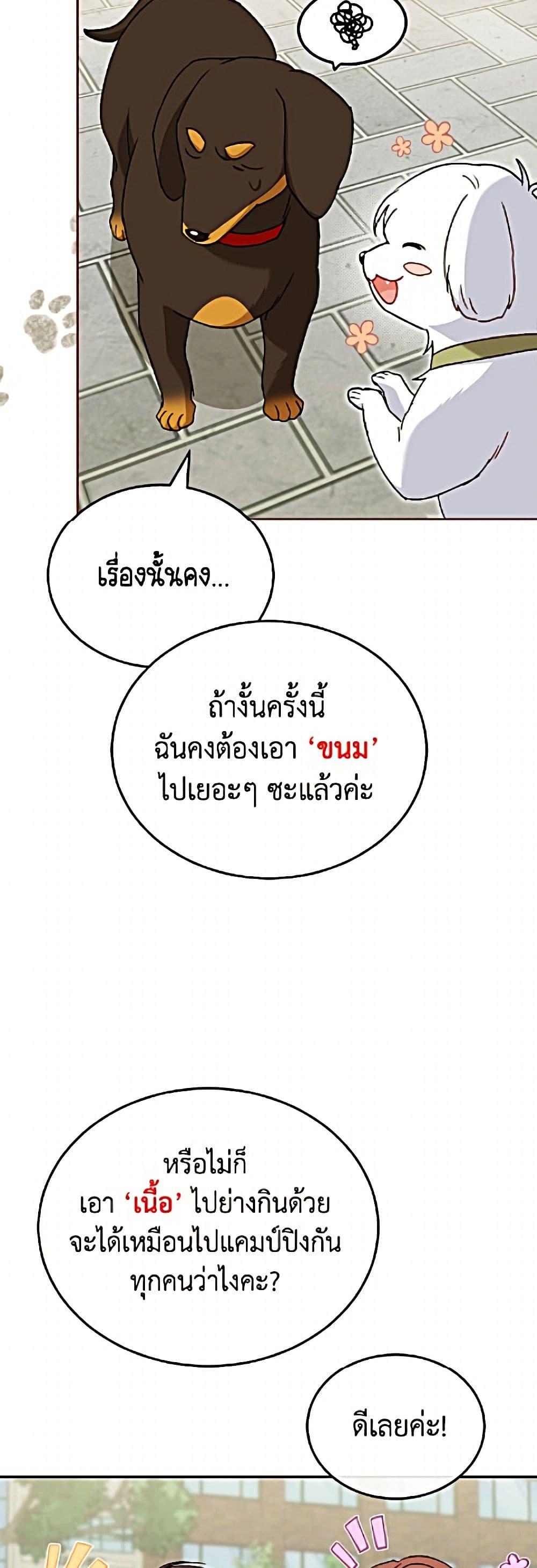 Manga-lc-com อ่านมังงะ อ่านการ์ตูน ออนไลน์ ฟรี Hello! Veterinarian! ตอนที่ 1 2 3 4 5 6 7 8 9 10 11 12 13 14 ฟรี ไม่มีโฆษณา Manga-lc - อ่าน มังงะ อ่าน การ์ตูน ออนไลน์ อ่านมังงะ ฟรี