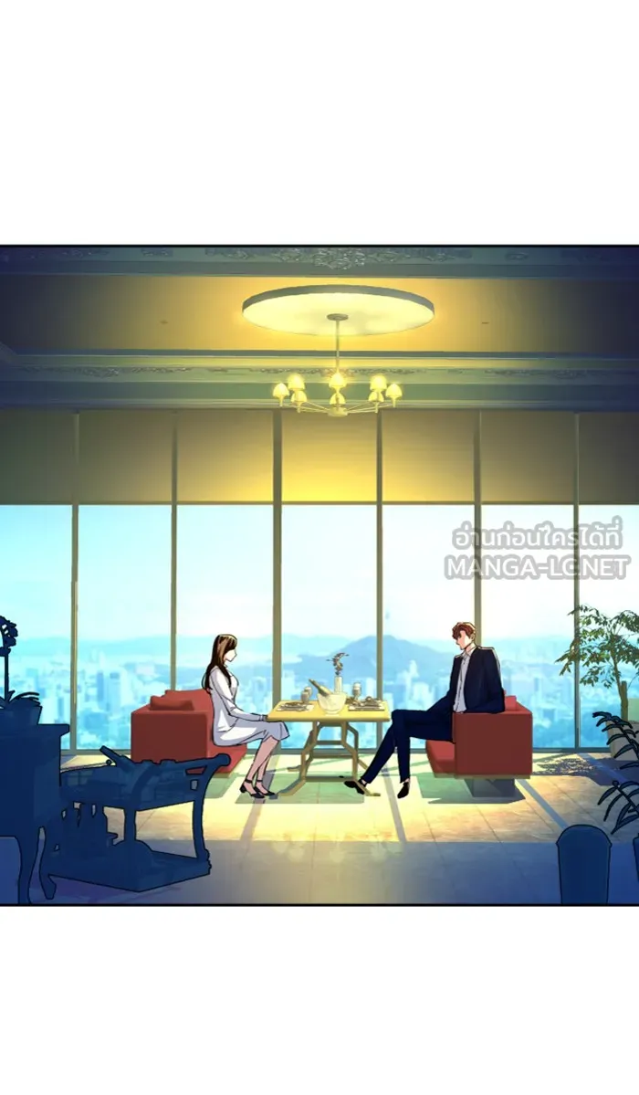 พี่ชายสายบอดี้การ์ด ตอนที่ 73 รูปที่ 33