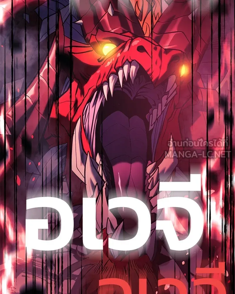 สัปดาห์นี้งดอัปตอนใหม่ ตอนที่ 30 รูปที่ 6