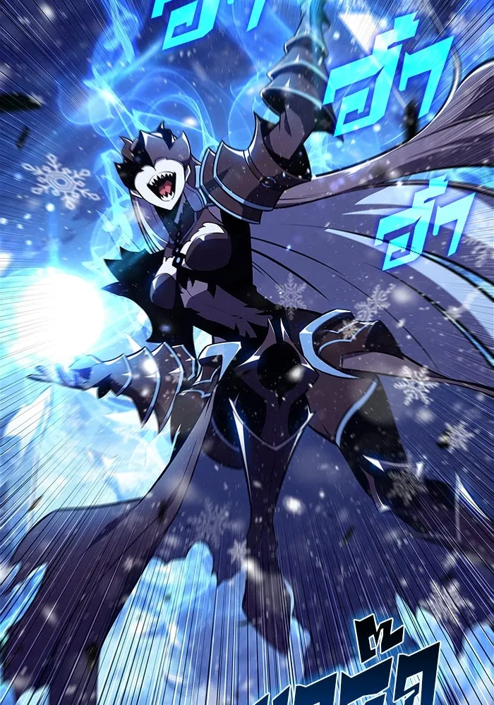 ผู้เล่นหน้าใหม่เลเวลแมกซ์ ตอนที่ 146 'อันทราด์' แห่งเชื้ รูปที่ 17