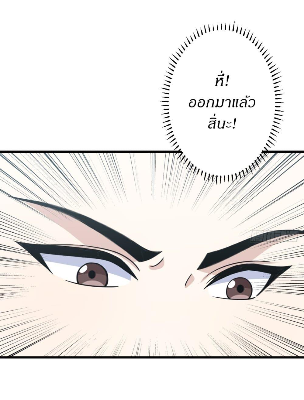 Manga-lc-com อ่านมังงะ อ่านการ์ตูน ออนไลน์ ฟรี Invincible After a Hundred Years of Seclusion ตอนที่ 1 2 3 4 5 6 7 8 9 10 11 12 13 14 ฟรี ไม่มีโฆษณา Manga-lc - อ่าน มังงะ อ่าน การ์ตูน ออนไลน์ อ่านมังงะ ฟรี