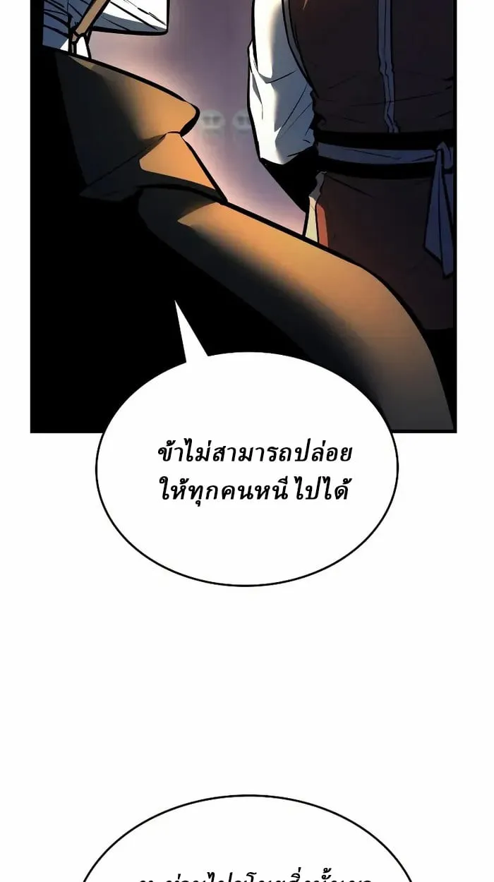 Rebirth of the Divine Demon การหวนค_นของมารสวรรค_ผ_พ_ช_ตใต_หล_า ตอนที่ ตอนที่ 4 รูปที่ 69