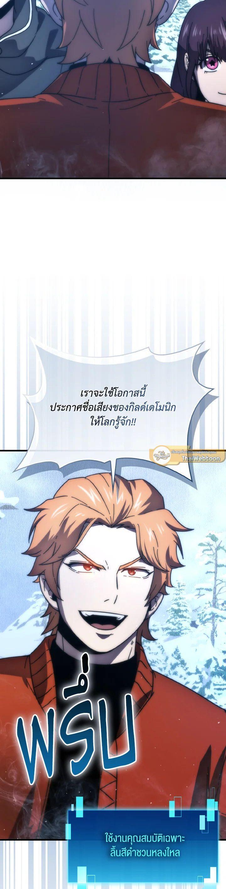 Manga-lc-com อ่านมังงะ อ่านการ์ตูน ออนไลน์ ฟรี The Demon King Levels Up ตอนที่ 1 2 3 4 5 6 7 8 9 10 11 12 13 14 ฟรี ไม่มีโฆษณา Manga-lc - อ่าน มังงะ อ่าน การ์ตูน ออนไลน์ อ่านมังงะ ฟรี