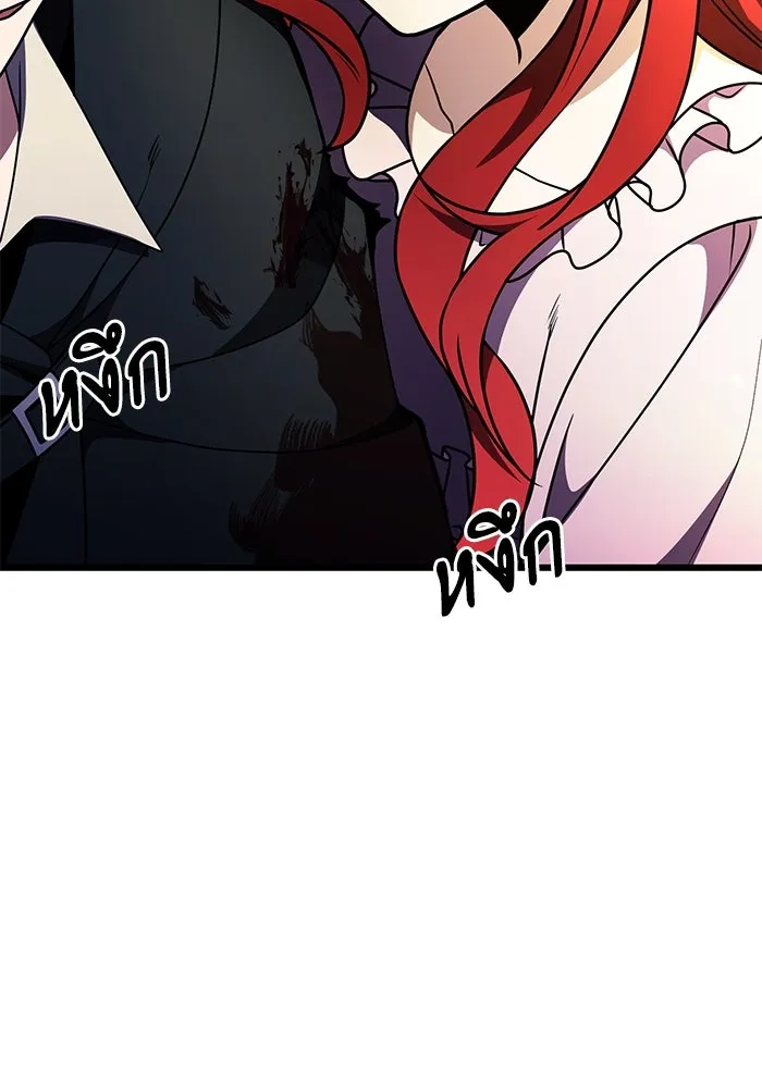 อัศวินดำล่าท้าเวลา ตอนที่ 14 รูปที่ 4