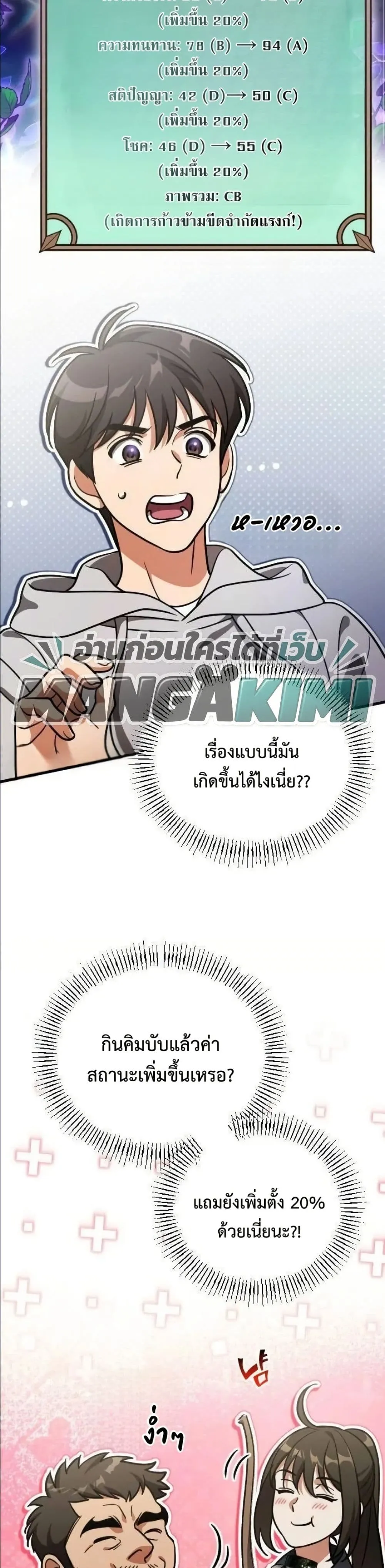 Manga-lc-com อ่านมังงะ อ่านการ์ตูน ออนไลน์ ฟรี I Offered Kimchi Ramen to the Gods ตอนที่ 1 2 3 4 5 6 7 8 9 10 11 12 13 14 ฟรี ไม่มีโฆษณา Manga-lc - อ่าน มังงะ อ่าน การ์ตูน ออนไลน์ อ่านมังงะ ฟรี
