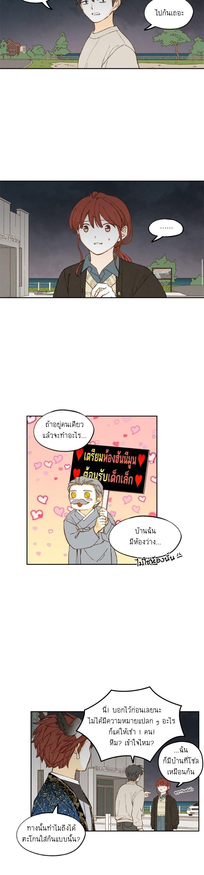 Manga-lc-com อ่านมังงะ อ่านการ์ตูน ออนไลน์ ฟรี How to Become a Dragon ตอนที่ 1 2 3 4 5 6 7 8 9 10 11 12 13 14 ฟรี ไม่มีโฆษณา Manga-lc - อ่าน มังงะ อ่าน การ์ตูน ออนไลน์ อ่านมังงะ ฟรี