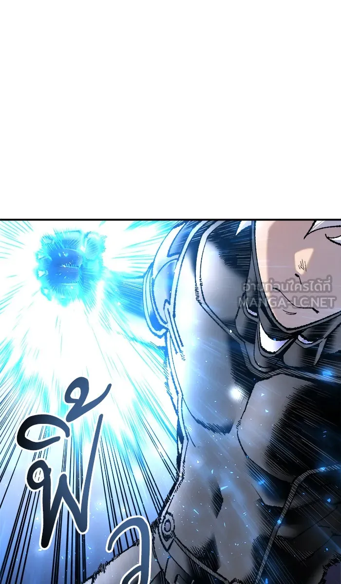 ยอดคนเลเวลทะลุ ตอนที่ 38 ลมหายใจมังกร รูปที่ 45