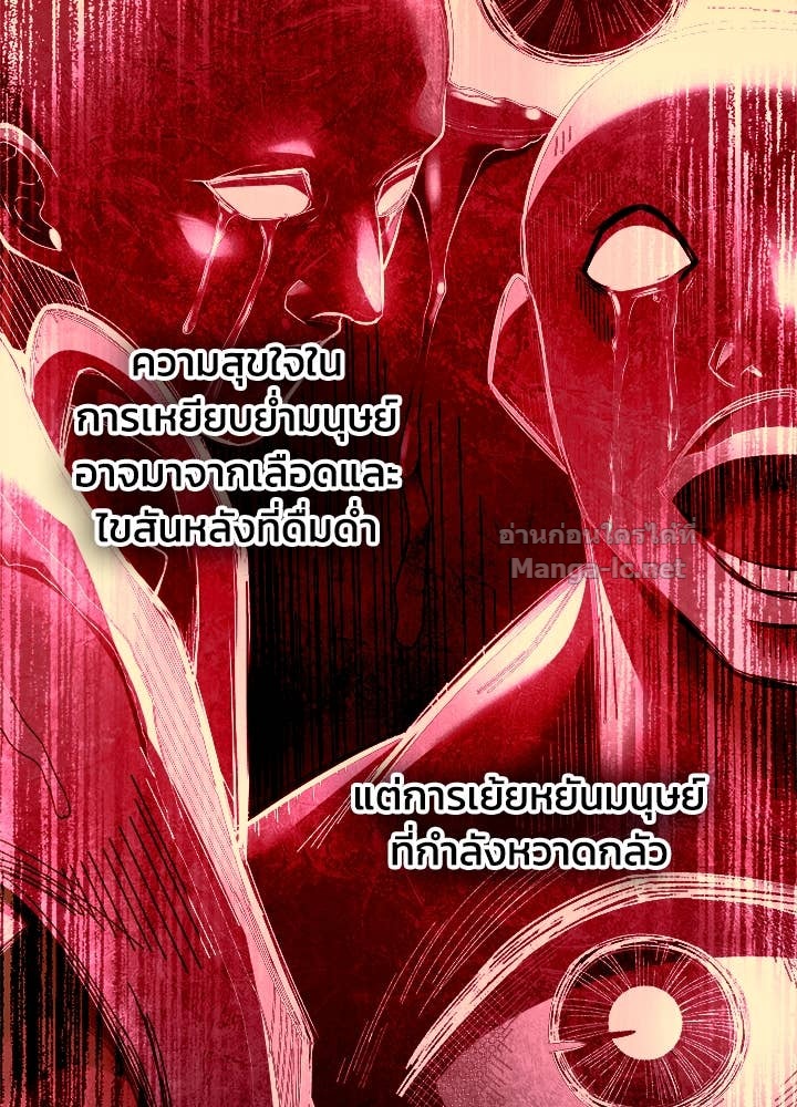 Doujin-Lc- อ่าน โดจิน มังฮวา เกาหลี ญี่ปุ่น จีน แปลไทย ผู้พิชิตเกมป้องกันฐาน ตอนที่ 1 2 3 4 5 6 7 8 9 10 11 12 13 14 ฟรี ไม่มีโฆษณา อ่าน โดจิน Manhwa เกาหลี ญี่ปุ่น จีน เรามีครบ คัดมาให้เน้นๆ โดจิน 18+ รับประกันความฟินโดย Doujin Lc