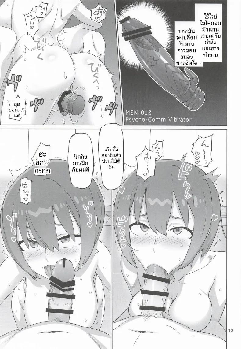 Doujin-Lc- อ่าน โดจิน มังฮวา เกาหลี ญี่ปุ่น จีน แปลไทย แผนส่งเสริมพัฒนาสายพันธุ์นิวไทป์ (INAZUMA) ตอนที่ 1 2 3 4 5 6 7 8 9 10 11 12 13 14 ฟรี ไม่มีโฆษณา อ่าน โดจิน Manhwa เกาหลี ญี่ปุ่น จีน เรามีครบ คัดมาให้เน้นๆ โดจิน 18+ รับประกันความฟินโดย  Doujin Lc