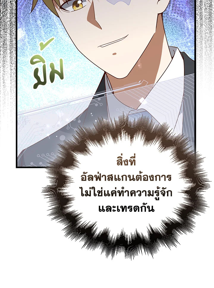 Manga-lc-com อ่านมังงะ อ่านการ์ตูน ออนไลน์ ฟรี The Lord of Coins ตอนที่ 1 2 3 4 5 6 7 8 9 10 11 12 13 14 ฟรี ไม่มีโฆษณา Manga-lc - อ่าน มังงะ อ่าน การ์ตูน ออนไลน์ อ่านมังงะ ฟรี