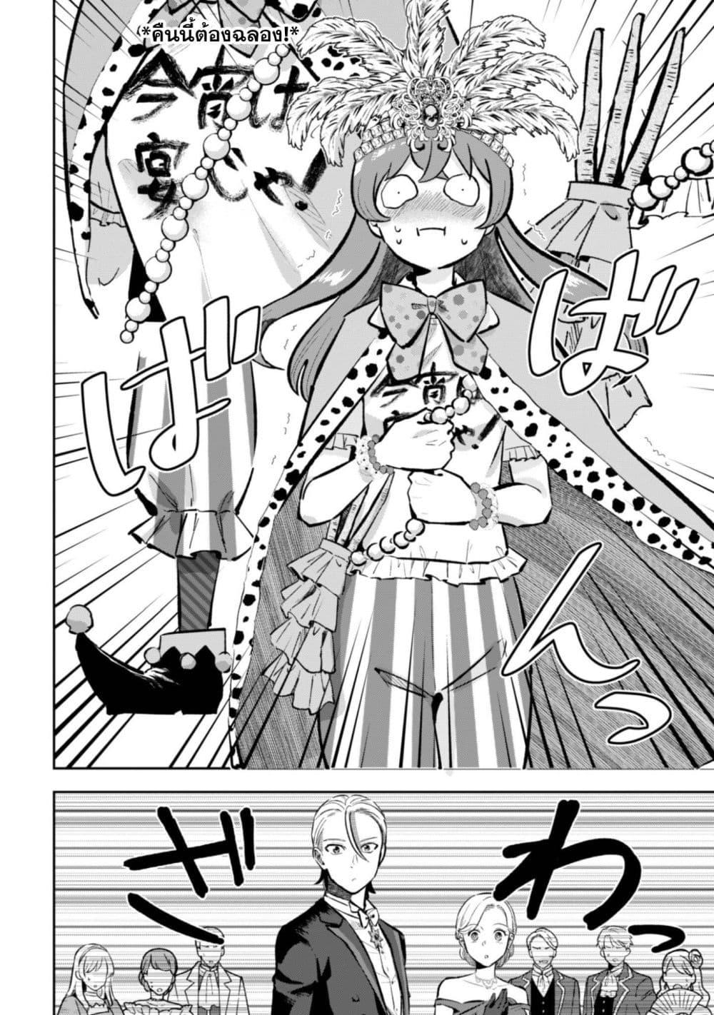 Manga-lc-com อ่านมังงะ อ่านการ์ตูน ออนไลน์ ฟรี Seijo Sama Ni Naritainoni Kogeki Maho Shika Tsukaenai Ndesukedo! ตอนที่ 1 2 3 4 5 6 7 8 9 10 11 12 13 14 ฟรี ไม่มีโฆษณา Manga-lc - อ่าน มังงะ อ่าน การ์ตูน ออนไลน์ อ่านมังงะ ฟรี