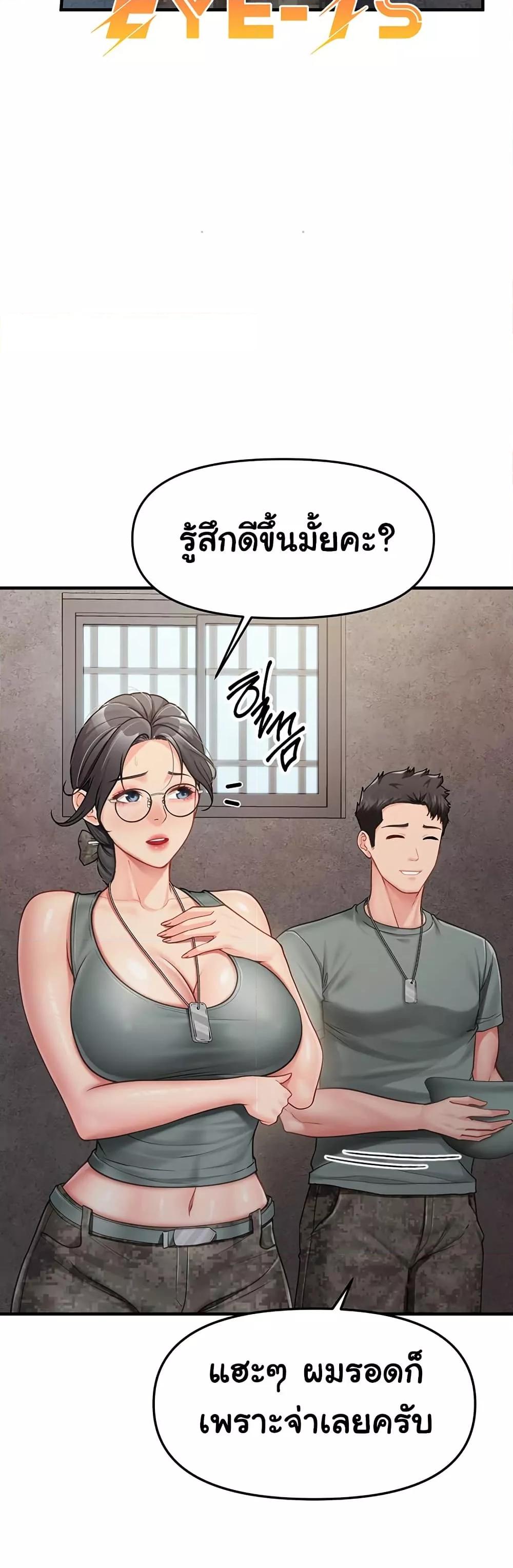 Doujin-Lc- อ่าน โดจิน มังฮวา เกาหลี ญี่ปุ่น จีน แปลไทย I am The Only Male Soldier in The Army ตอนที่ 1 2 3 4 5 6 7 8 9 10 11 12 13 14 ฟรี ไม่มีโฆษณา อ่าน โดจิน Manhwa เกาหลี ญี่ปุ่น จีน เรามีครบ คัดมาให้เน้นๆ โดจิน 18+ รับประกันความฟินโดย  Doujin Lc