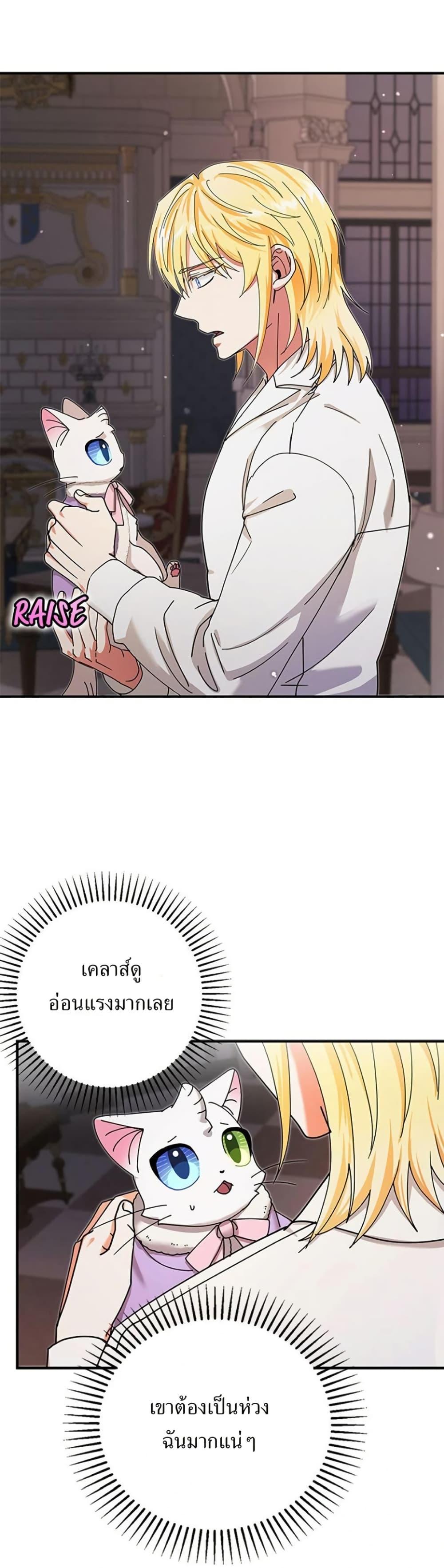 Manga-lc-com อ่านมังงะ อ่านการ์ตูน ออนไลน์ ฟรี I Became the Emperor’s Cat ตอนที่ 1 2 3 4 5 6 7 8 9 10 11 12 13 14 ฟรี ไม่มีโฆษณา Manga-lc - อ่าน มังงะ อ่าน การ์ตูน ออนไลน์ อ่านมังงะ ฟรี