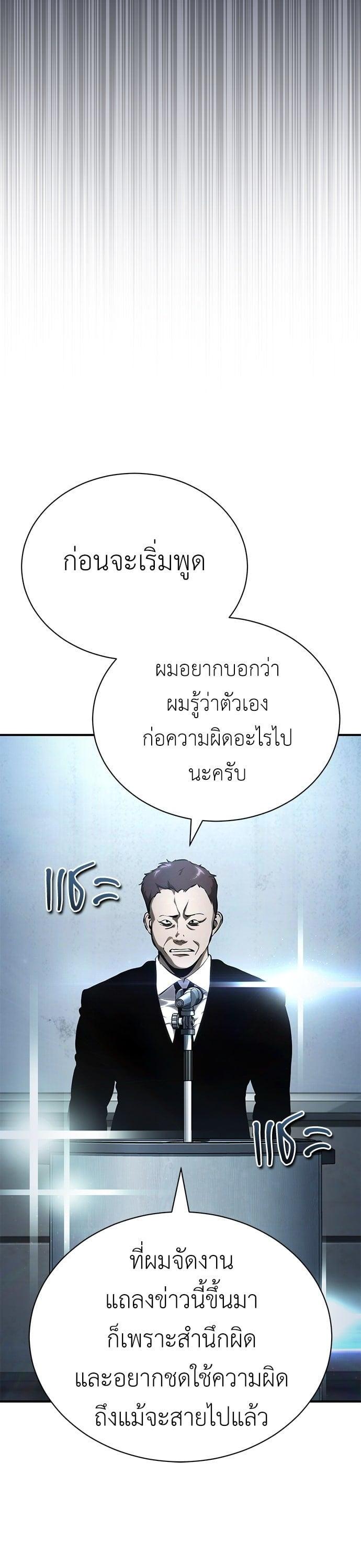 Manga-lc-com อ่านมังงะ อ่านการ์ตูน ออนไลน์ ฟรี Devil Returns To School Days ตอนที่ 1 2 3 4 5 6 7 8 9 10 11 12 13 14 ฟรี ไม่มีโฆษณา Manga-lc - อ่าน มังงะ อ่าน การ์ตูน ออนไลน์ อ่านมังงะ ฟรี