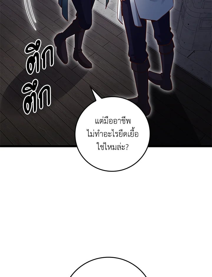Manga-lc-com อ่านมังงะ อ่านการ์ตูน ออนไลน์ ฟรี The Lord of Coins ตอนที่ 1 2 3 4 5 6 7 8 9 10 11 12 13 14 ฟรี ไม่มีโฆษณา Manga-lc - อ่าน มังงะ อ่าน การ์ตูน ออนไลน์ อ่านมังงะ ฟรี