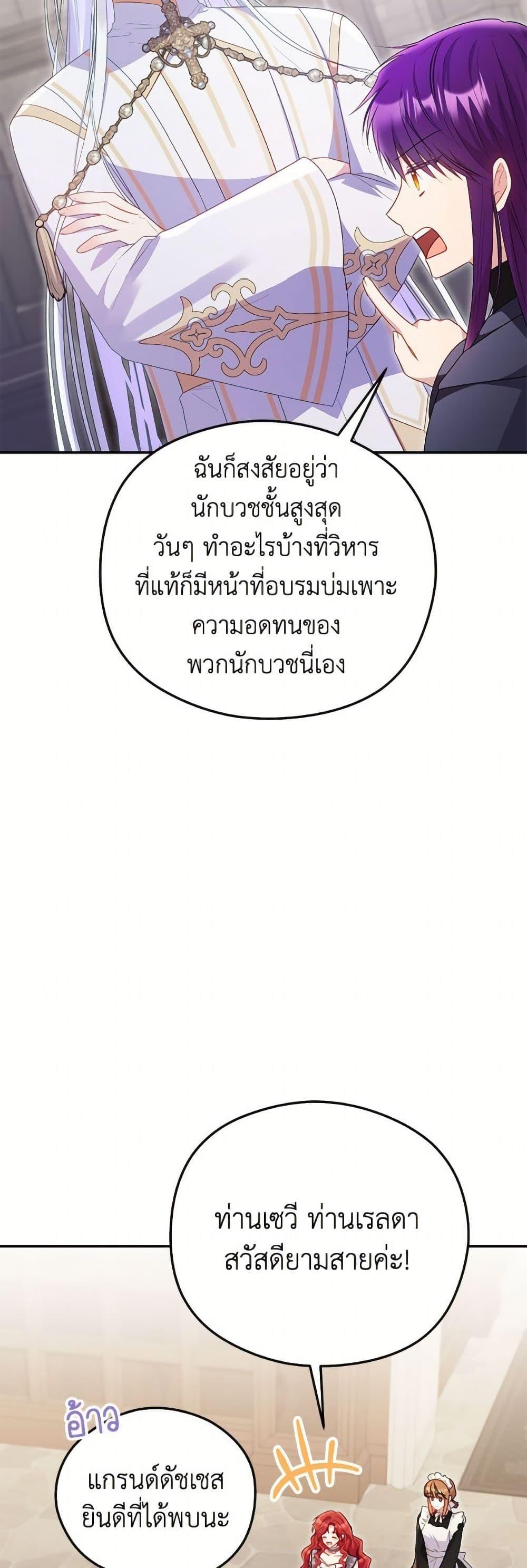 Manga-lc-com อ่านมังงะ อ่านการ์ตูน ออนไลน์ ฟรี The Villainess Captured the Grand Duke ตอนที่ 1 2 3 4 5 6 7 8 9 10 11 12 13 14 ฟรี ไม่มีโฆษณา Manga-lc - อ่าน มังงะ อ่าน การ์ตูน ออนไลน์ อ่านมังงะ ฟรี