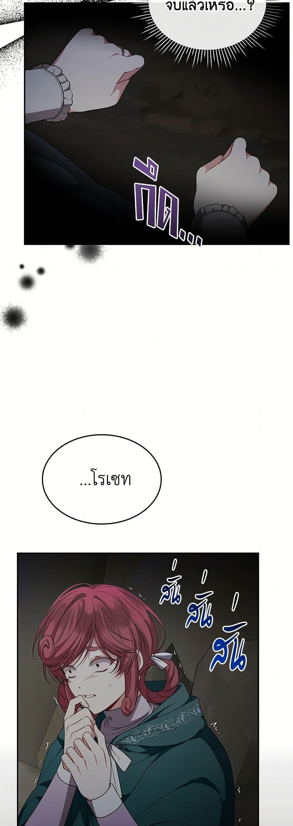 Manga-lc-com อ่านมังงะ อ่านการ์ตูน ออนไลน์ ฟรี The Real Daughter Is Back ตอนที่ 1 2 3 4 5 6 7 8 9 10 11 12 13 14 ฟรี ไม่มีโฆษณา Manga-lc - อ่าน มังงะ อ่าน การ์ตูน ออนไลน์ อ่านมังงะ ฟรี