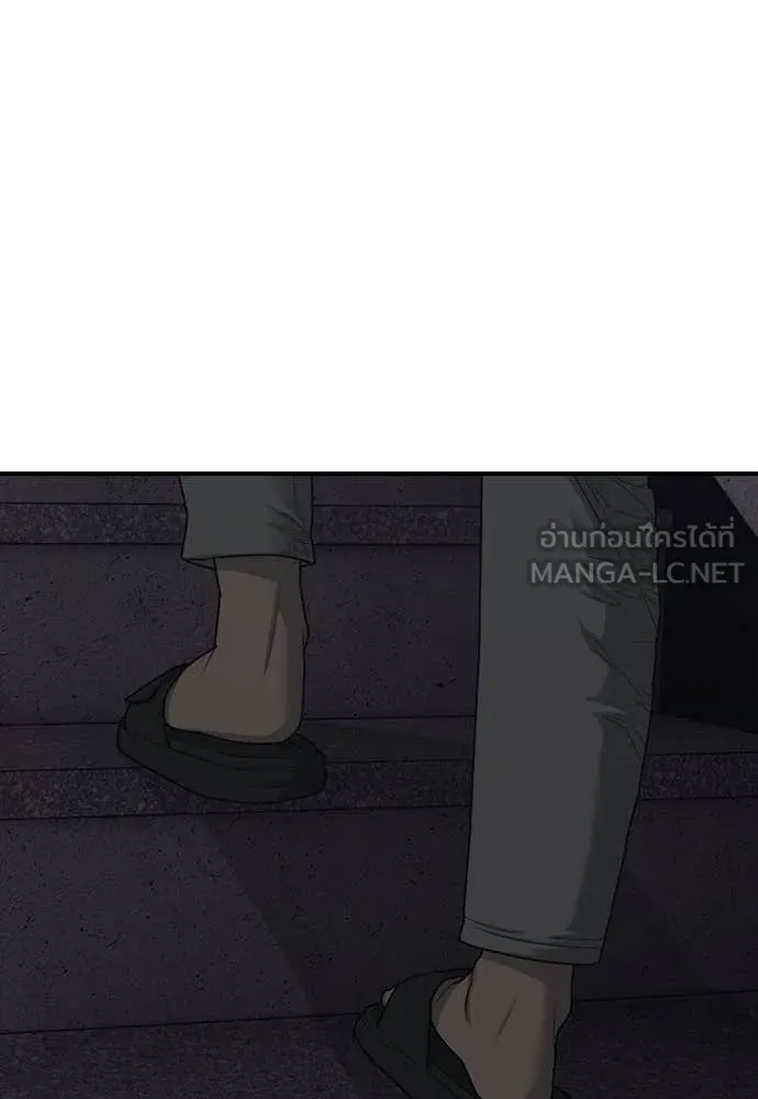 ผู้กล้าฝ่า ตอนที่ 5 รูปที่ 60