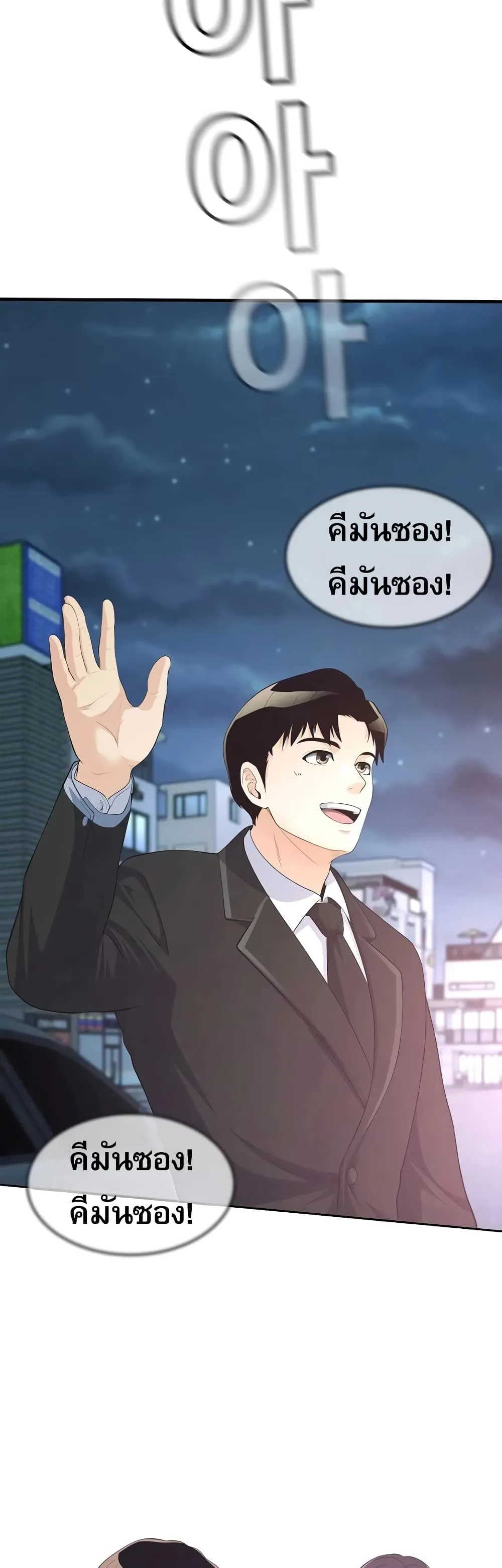 Manga-lc-com อ่านมังงะ อ่านการ์ตูน ออนไลน์ ฟรี Movies Are Real ตอนที่ 1 2 3 4 5 6 7 8 9 10 11 12 13 14 ฟรี ไม่มีโฆษณา Manga-lc - อ่าน มังงะ อ่าน การ์ตูน ออนไลน์ อ่านมังงะ ฟรี