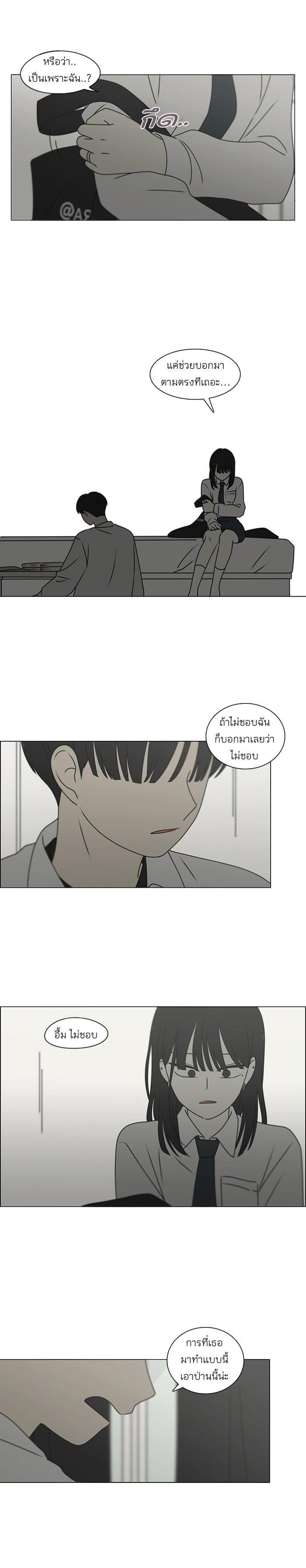 Manga-lc-com อ่านมังงะ อ่านการ์ตูน ออนไลน์ ฟรี Love Revolution รักนี้ต้องปฏิวัติ ตอนที่ 1 2 3 4 5 6 7 8 9 10 11 12 13 14 ฟรี ไม่มีโฆษณา Manga-lc - อ่าน มังงะ อ่าน การ์ตูน ออนไลน์ อ่านมังงะ ฟรี