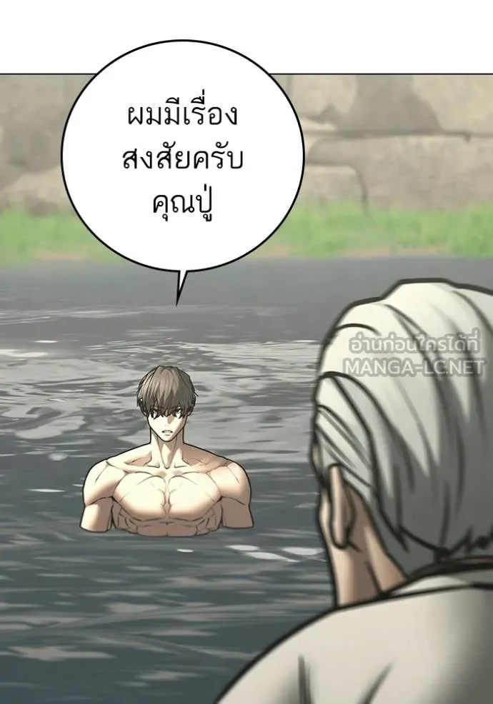 reality ตอนที่ 170 รูปที่ 6