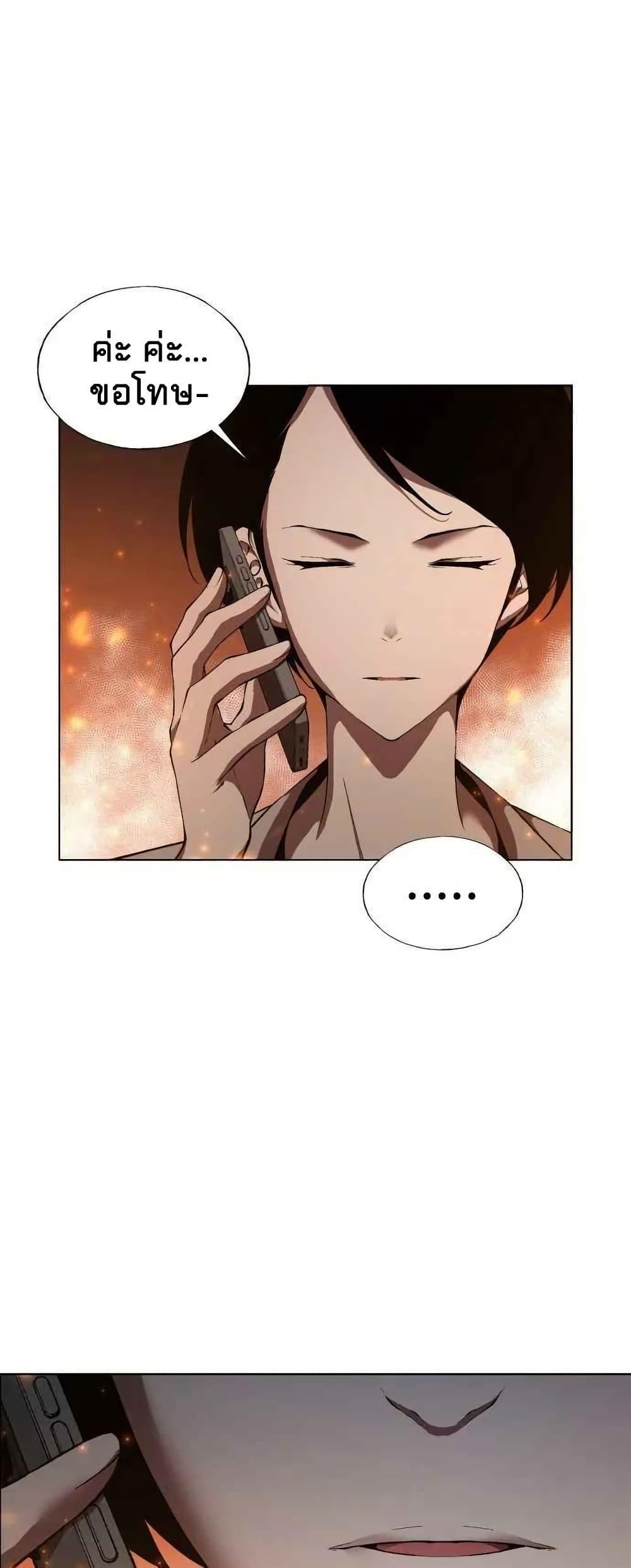 Manga-lc-com อ่านมังงะ อ่านการ์ตูน ออนไลน์ ฟรี Utori The Legacy ตอนที่ 1 2 3 4 5 6 7 8 9 10 11 12 13 14 ฟรี ไม่มีโฆษณา Manga-lc - อ่าน มังงะ อ่าน การ์ตูน ออนไลน์ อ่านมังงะ ฟรี