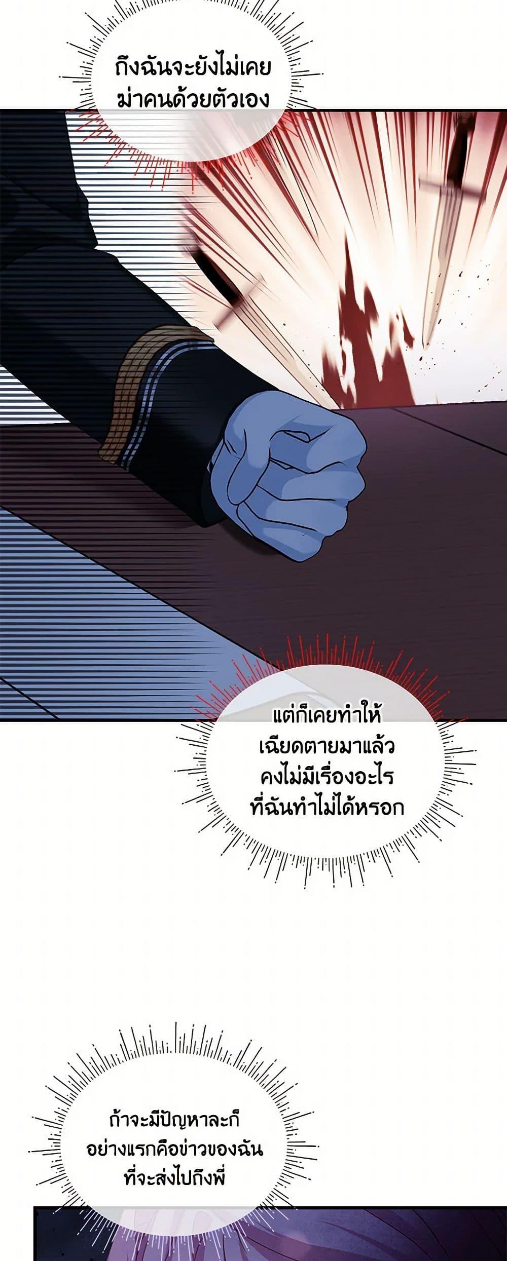 Manga-lc-com อ่านมังงะ อ่านการ์ตูน ออนไลน์ ฟรี The Little Lady Behind the Scenes ตอนที่ 1 2 3 4 5 6 7 8 9 10 11 12 13 14 ฟรี ไม่มีโฆษณา Manga-lc - อ่าน มังงะ อ่าน การ์ตูน ออนไลน์ อ่านมังงะ ฟรี