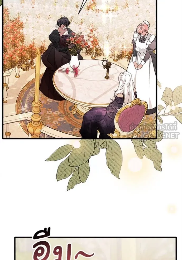 รักนะคะ ป๊ะป๋า ตอนที่ 28 รูปที่ 51