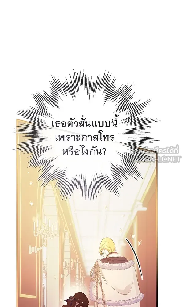 ชีวิตนี้เพื่อเธอ ตอนที่ 35 รูปที่ 15