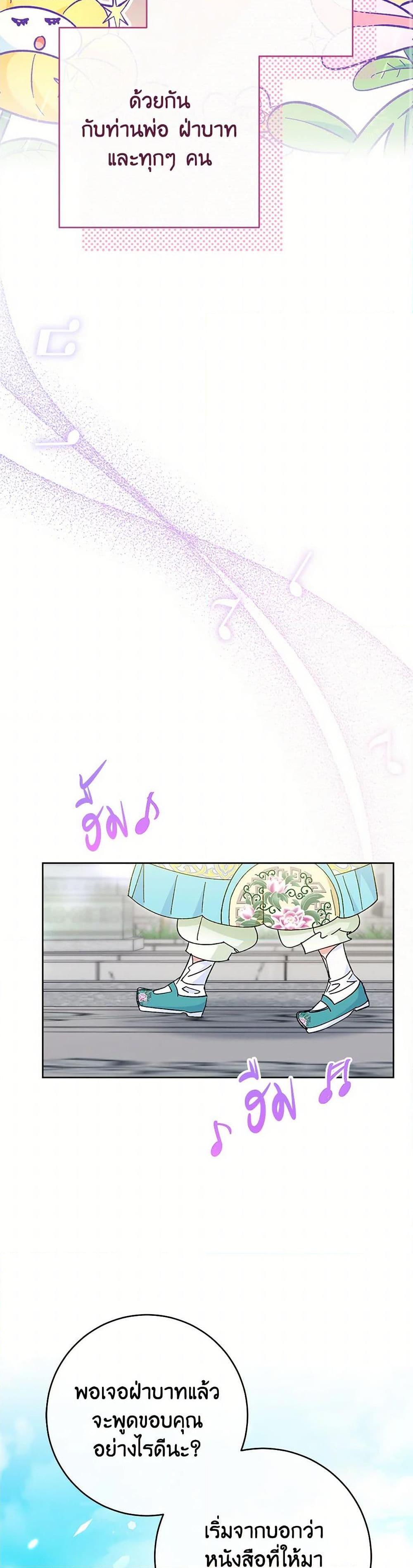 Manga-lc-com อ่านมังงะ อ่านการ์ตูน ออนไลน์ ฟรี The Baby Concubine Wants to Live Quietly ตอนที่ 1 2 3 4 5 6 7 8 9 10 11 12 13 14 ฟรี ไม่มีโฆษณา Manga-lc - อ่าน มังงะ อ่าน การ์ตูน ออนไลน์ อ่านมังงะ ฟรี