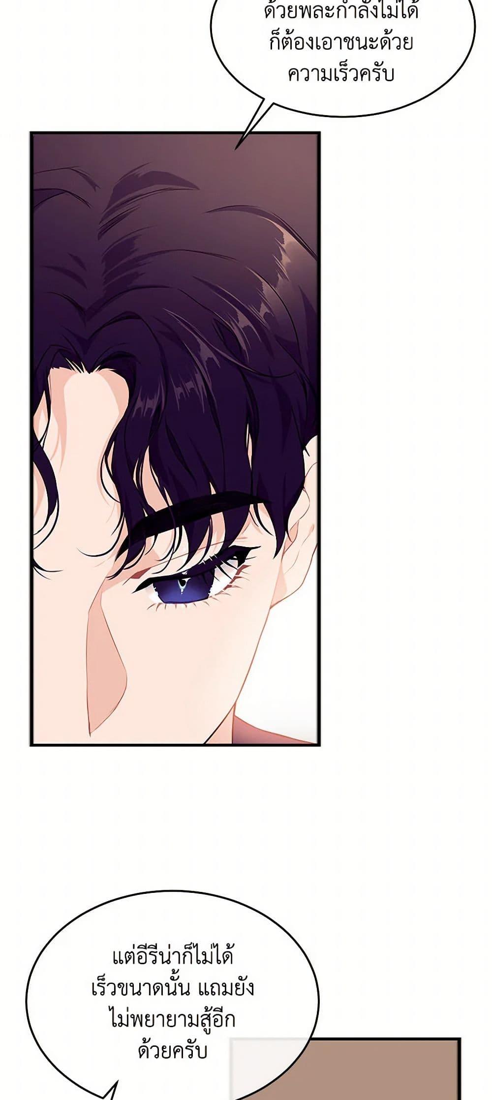 Manga-lc-com อ่านมังงะ อ่านการ์ตูน ออนไลน์ ฟรี The Elegant Sea of Savagery ตอนที่ 1 2 3 4 5 6 7 8 9 10 11 12 13 14 ฟรี ไม่มีโฆษณา Manga-lc - อ่าน มังงะ อ่าน การ์ตูน ออนไลน์ อ่านมังงะ ฟรี