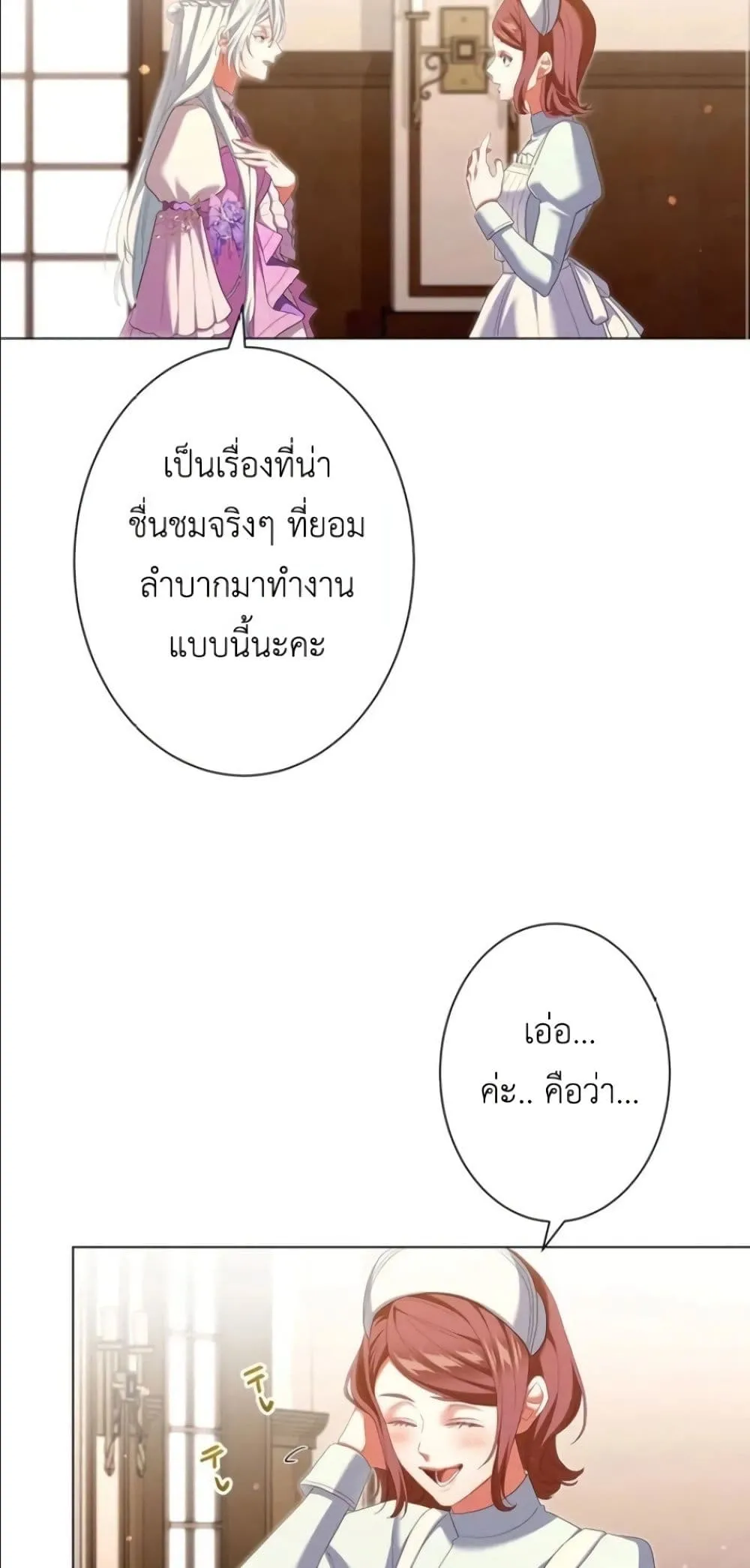 Manga-lc-com อ่านมังงะ อ่านการ์ตูน ออนไลน์ ฟรี Behold The Perfect Villainess ตอนที่ 1 2 3 4 5 6 7 8 9 10 11 12 13 14 ฟรี ไม่มีโฆษณา Manga-lc - อ่าน มังงะ อ่าน การ์ตูน ออนไลน์ อ่านมังงะ ฟรี