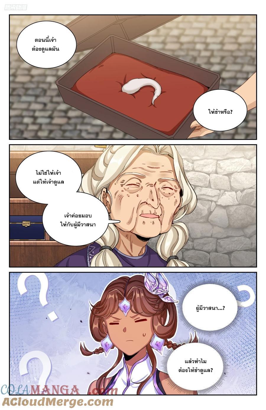 Manga-lc-com อ่านมังงะ อ่านการ์ตูน ออนไลน์ ฟรี Nightwatcher ตอนที่ 1 2 3 4 5 6 7 8 9 10 11 12 13 14 ฟรี ไม่มีโฆษณา Manga-lc - อ่าน มังงะ อ่าน การ์ตูน ออนไลน์ อ่านมังงะ ฟรี