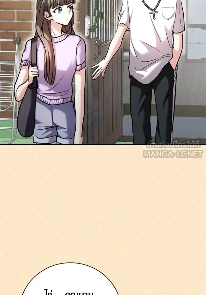 ออร่าดาราอัจฉริยะ ตอนที่ 49 รูปที่ 62