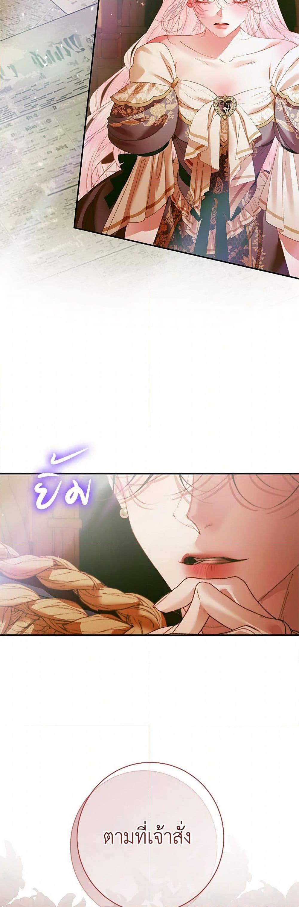 Manga-lc-com อ่านมังงะ อ่านการ์ตูน ออนไลน์ ฟรี Becoming The Villain’s Family ตอนที่ 1 2 3 4 5 6 7 8 9 10 11 12 13 14 ฟรี ไม่มีโฆษณา Manga-lc - อ่าน มังงะ อ่าน การ์ตูน ออนไลน์ อ่านมังงะ ฟรี