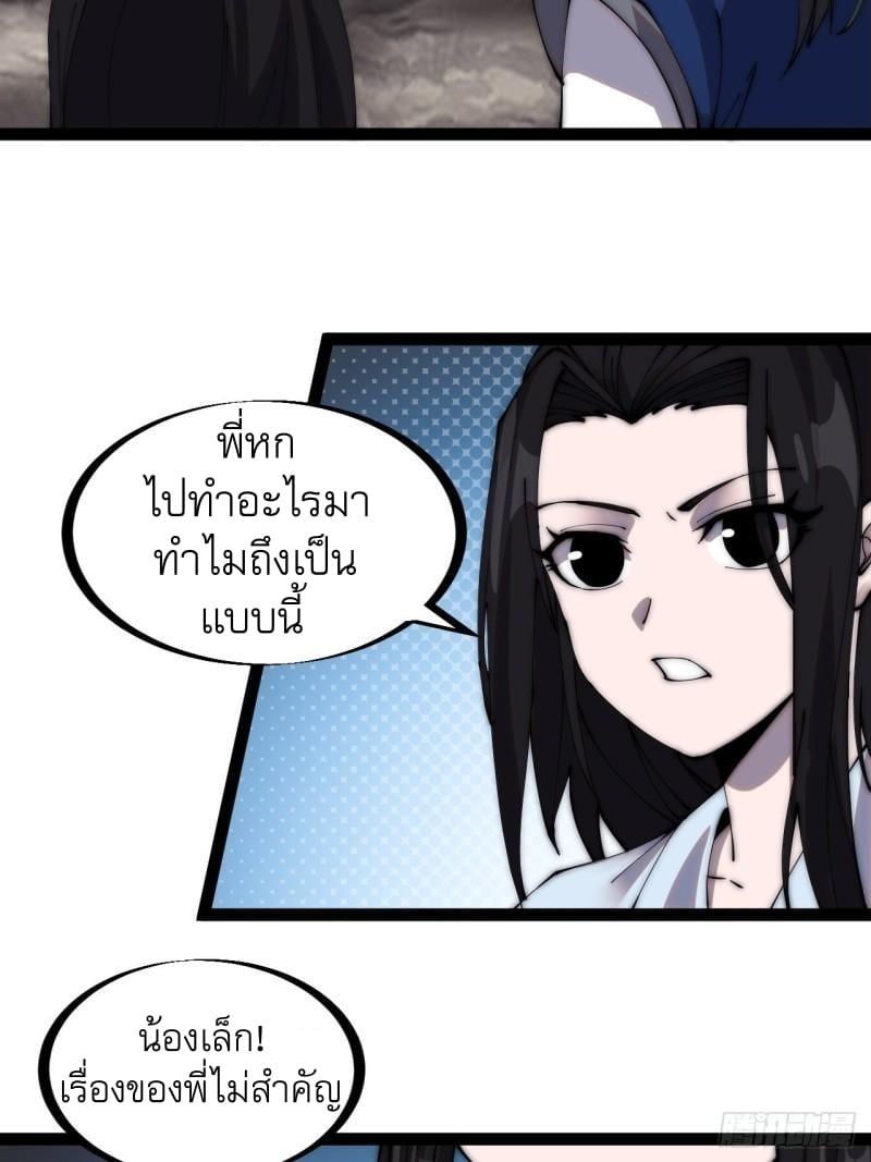 Manga-lc-com อ่านมังงะ อ่านการ์ตูน ออนไลน์ ฟรี It Starts With A Mountain ตอนที่ 1 2 3 4 5 6 7 8 9 10 11 12 13 14 ฟรี ไม่มีโฆษณา Manga-lc - อ่าน มังงะ อ่าน การ์ตูน ออนไลน์ อ่านมังงะ ฟรี