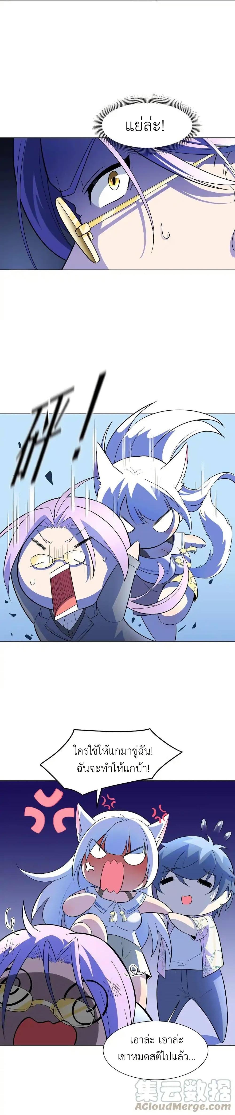 Manga-lc-com อ่านมังงะ อ่านการ์ตูน ออนไลน์ ฟรี There Will Always Be Someone To Disturb My AFK Life ตอนที่ 1 2 3 4 5 6 7 8 9 10 11 12 13 14 ฟรี ไม่มีโฆษณา Manga-lc - อ่าน มังงะ อ่าน การ์ตูน ออนไลน์ อ่านมังงะ ฟรี