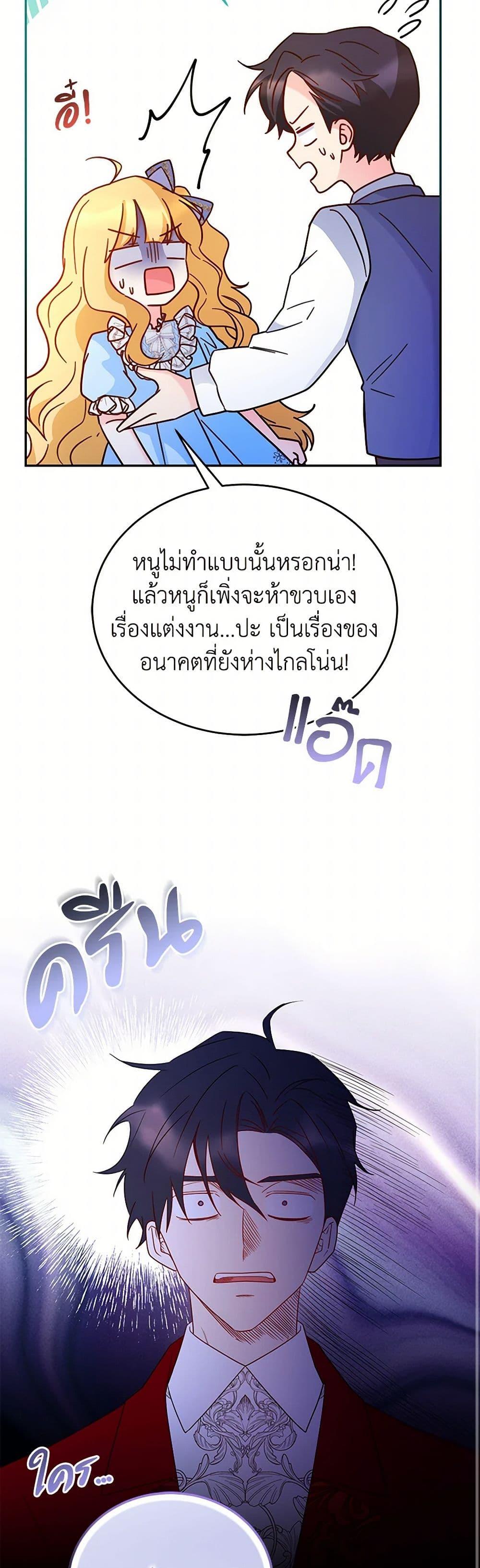 Manga-lc-com อ่านมังงะ อ่านการ์ตูน ออนไลน์ ฟรี Saved by Crazy Stepfather! ตอนที่ 1 2 3 4 5 6 7 8 9 10 11 12 13 14 ฟรี ไม่มีโฆษณา Manga-lc - อ่าน มังงะ อ่าน การ์ตูน ออนไลน์ อ่านมังงะ ฟรี