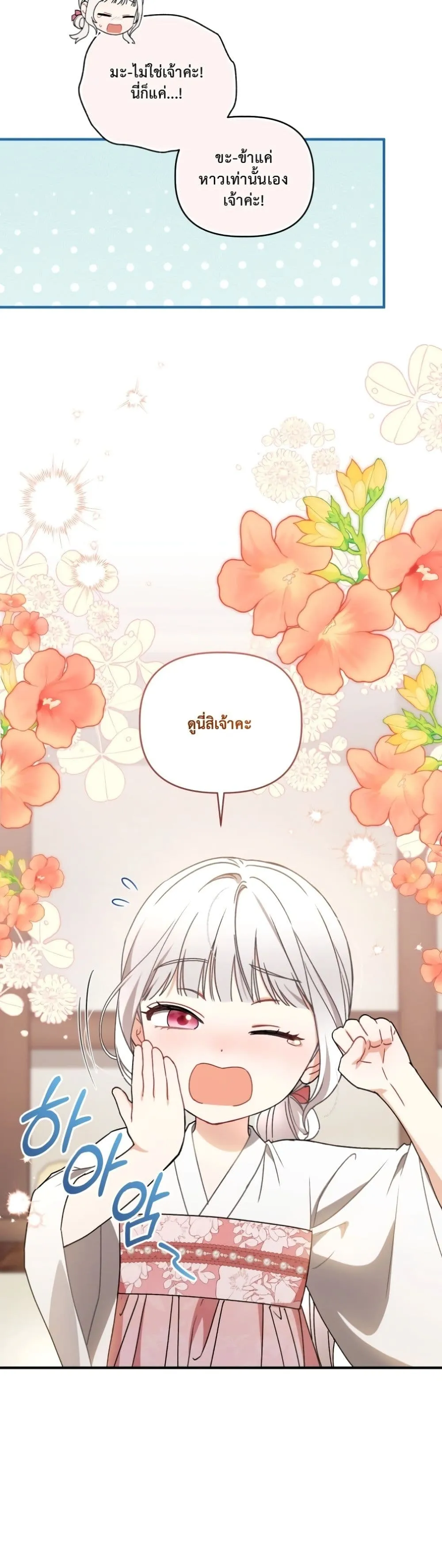 Manga-lc-com อ่านมังงะ อ่านการ์ตูน ออนไลน์ ฟรี The White Tiger Clan Little Fluff ตอนที่ 1 2 3 4 5 6 7 8 9 10 11 12 13 14 ฟรี ไม่มีโฆษณา Manga-lc - อ่าน มังงะ อ่าน การ์ตูน ออนไลน์ อ่านมังงะ ฟรี