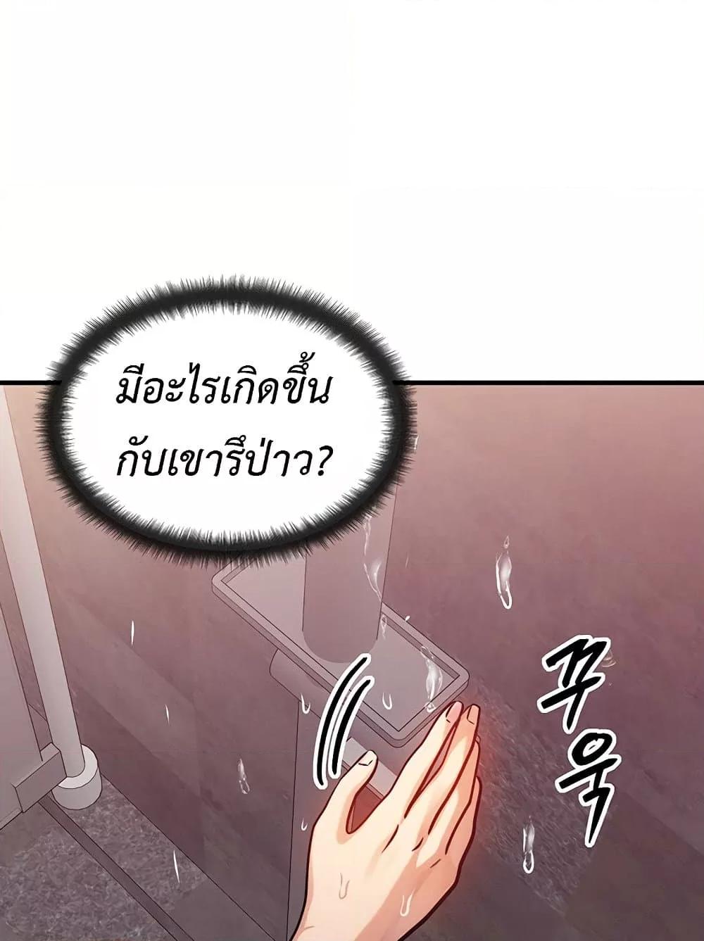 Doujin-Lc- อ่าน โดจิน มังฮวา เกาหลี ญี่ปุ่น จีน แปลไทย My Body Got Switched ตอนที่ 1 2 3 4 5 6 7 8 9 10 11 12 13 14 ฟรี ไม่มีโฆษณา อ่าน โดจิน Manhwa เกาหลี ญี่ปุ่น จีน เรามีครบ คัดมาให้เน้นๆ โดจิน 18+ รับประกันความฟินโดย  Doujin Lc