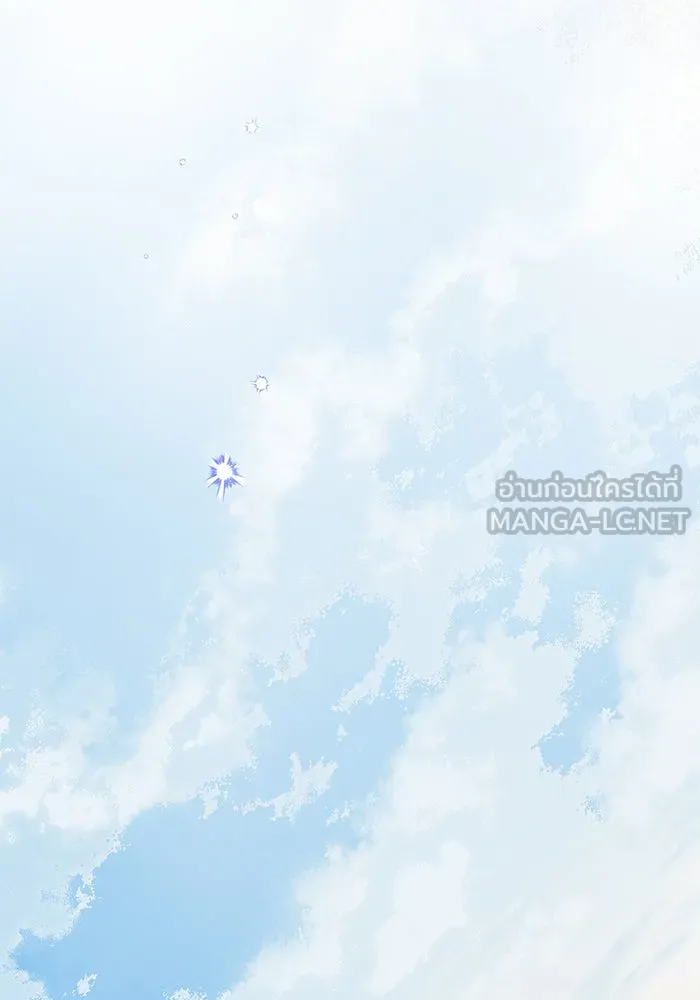 สาว(ลับ)ใช้ของท่านเคานต์ตาบอด ตอนที่ 27 รูปที่ 108