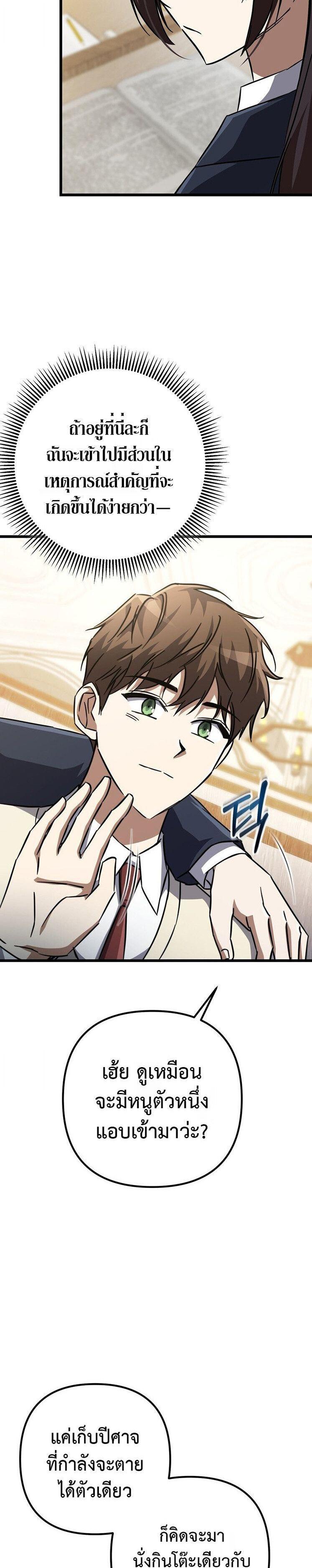 Manga-lc-com อ่านมังงะ อ่านการ์ตูน ออนไลน์ ฟรี The Regressed Extra Becomes a Genius ตอนที่ 1 2 3 4 5 6 7 8 9 10 11 12 13 14 ฟรี ไม่มีโฆษณา Manga-lc - อ่าน มังงะ อ่าน การ์ตูน ออนไลน์ อ่านมังงะ ฟรี