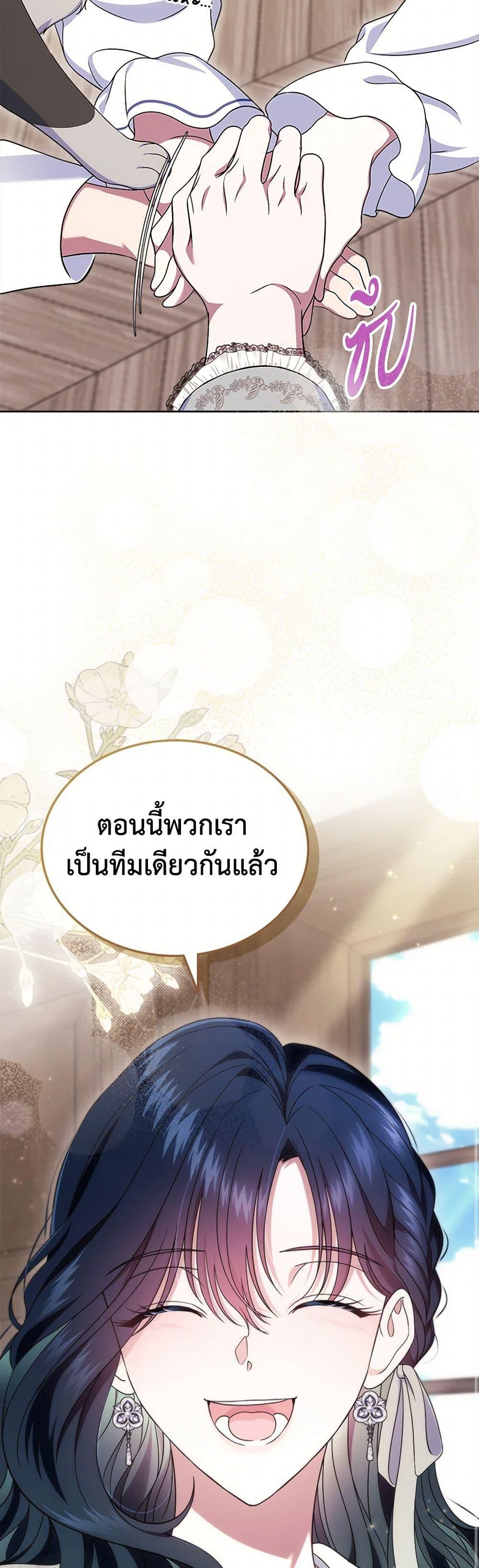 Manga-lc-com อ่านมังงะ อ่านการ์ตูน ออนไลน์ ฟรี I Stole the Heroine’s First Love ตอนที่ 1 2 3 4 5 6 7 8 9 10 11 12 13 14 ฟรี ไม่มีโฆษณา Manga-lc - อ่าน มังงะ อ่าน การ์ตูน ออนไลน์ อ่านมังงะ ฟรี