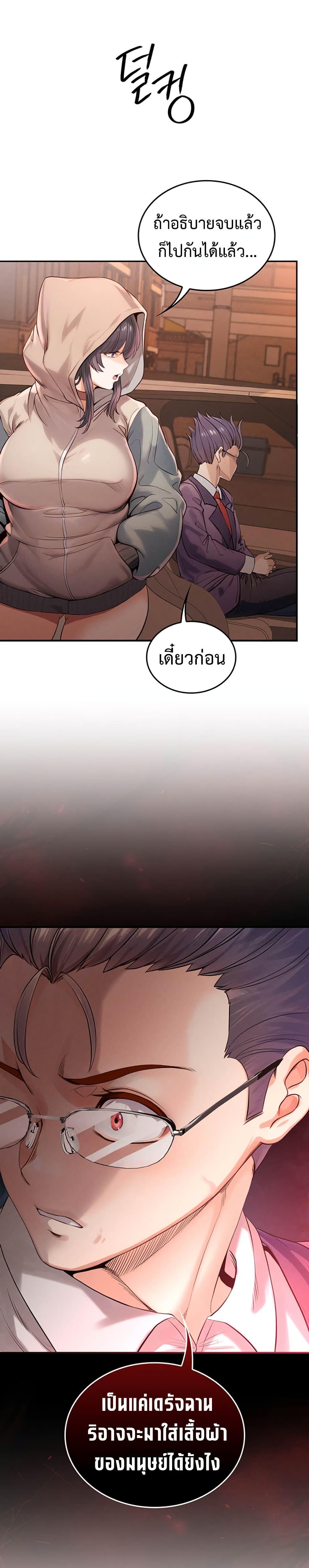 Doujin-Lc- อ่าน โดจิน มังฮวา เกาหลี ญี่ปุ่น จีน แปลไทย SOO IN ตอนที่ 1 2 3 4 5 6 7 8 9 10 11 12 13 14 ฟรี ไม่มีโฆษณา อ่าน โดจิน Manhwa เกาหลี ญี่ปุ่น จีน เรามีครบ คัดมาให้เน้นๆ โดจิน 18+ รับประกันความฟินโดย  Doujin Lc