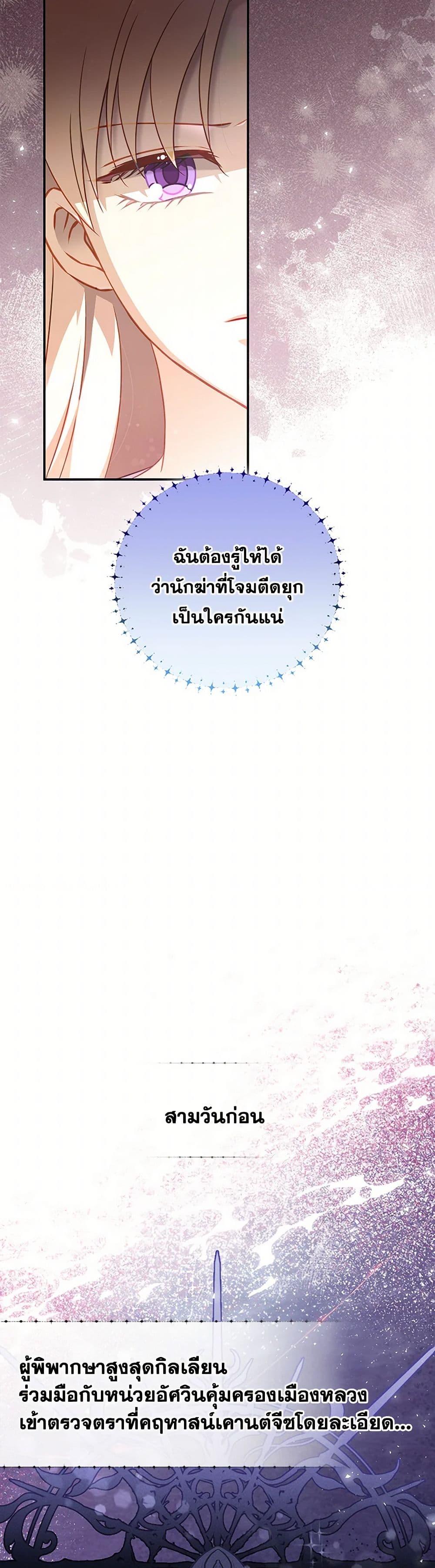 Manga-lc-com อ่านมังงะ อ่านการ์ตูน ออนไลน์ ฟรี Requiem for the Queen ตอนที่ 1 2 3 4 5 6 7 8 9 10 11 12 13 14 ฟรี ไม่มีโฆษณา Manga-lc - อ่าน มังงะ อ่าน การ์ตูน ออนไลน์ อ่านมังงะ ฟรี