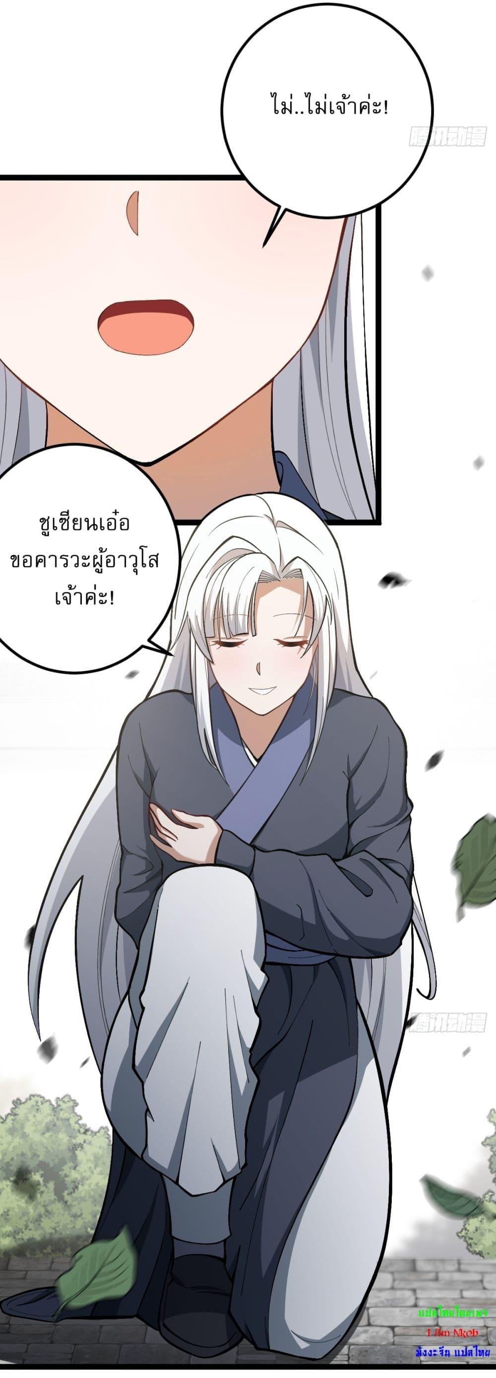 Manga-lc-com อ่านมังงะ อ่านการ์ตูน ออนไลน์ ฟรี Invincible After a Hundred Years of Seclusion ตอนที่ 1 2 3 4 5 6 7 8 9 10 11 12 13 14 ฟรี ไม่มีโฆษณา Manga-lc - อ่าน มังงะ อ่าน การ์ตูน ออนไลน์ อ่านมังงะ ฟรี