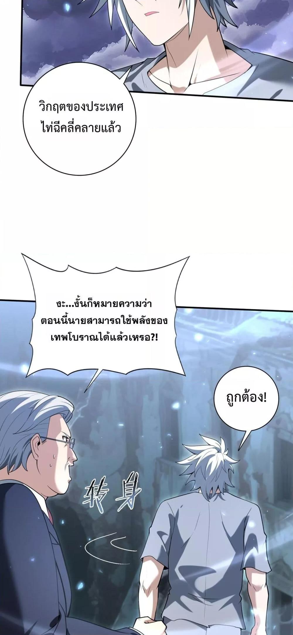 Manga-lc-com อ่านมังงะ อ่านการ์ตูน ออนไลน์ ฟรี IamDrakoMajs ตอนที่ 1 2 3 4 5 6 7 8 9 10 11 12 13 14 ฟรี ไม่มีโฆษณา Manga-lc - อ่าน มังงะ อ่าน การ์ตูน ออนไลน์ อ่านมังงะ ฟรี