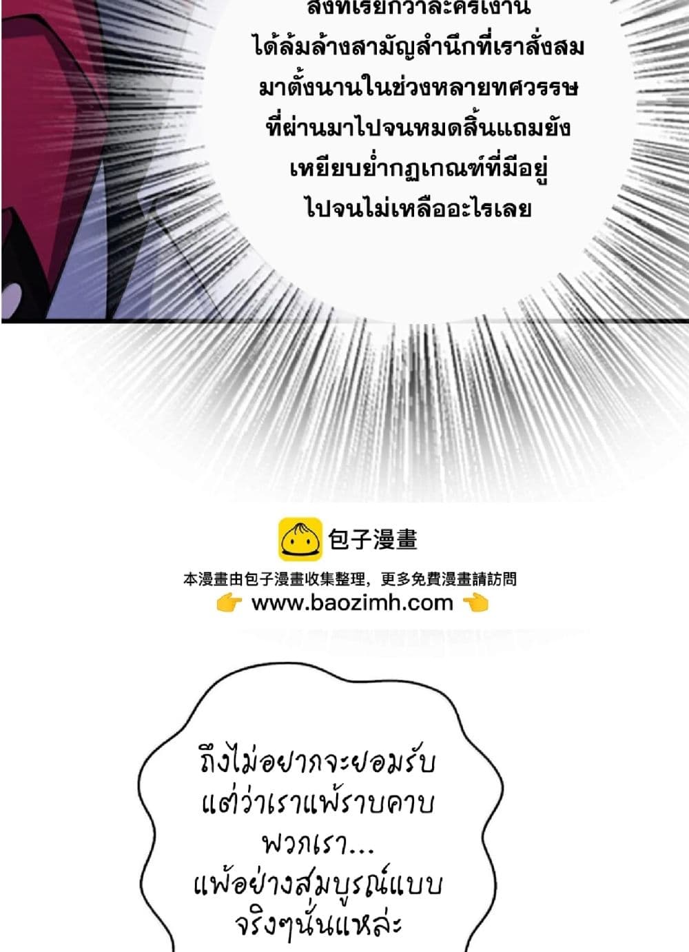 Manga-lc-com อ่านมังงะ อ่านการ์ตูน ออนไลน์ ฟรี Release That Witch ตอนที่ 1 2 3 4 5 6 7 8 9 10 11 12 13 14 ฟรี ไม่มีโฆษณา Manga-lc - อ่าน มังงะ อ่าน การ์ตูน ออนไลน์ อ่านมังงะ ฟรี
